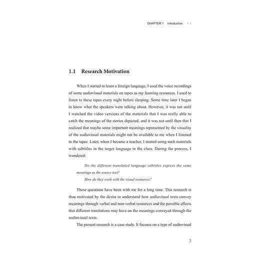 影视语篇的意义构建与翻译/外国语言学与应用语言学研究丛书/温穗君/浙江大学出版社 商品图1