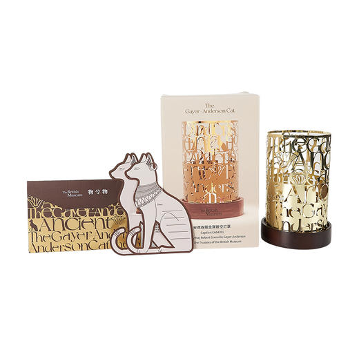 大英博物馆盖亚·安德森猫系列 镂空香薰灯罩配件摆件礼盒 商品图4