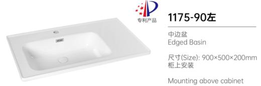 大信陶瓷一体盆9050套餐（左） 商品图0