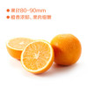 中粮安萃赣南脐橙礼盒特级5kg装礼盒【分仓直发，72小时发货，周末节假日不发货】 商品缩略图3
