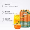 好巧 生榨果汁汽水330ml*16罐/箱【FY】 商品缩略图2