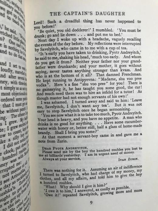 普希金《上尉的女儿》10幅插图 苍鹭出版社（HeronBooks）复古仿皮精装本 商品图13