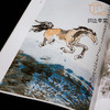 【绝版好书】《王学仲画集》八开74页，1999年日本初版 商品缩略图3
