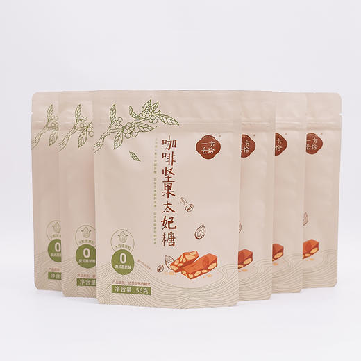 一方云拾坚果太妃糖  小口小口咬着吃 一口嘎嘣脆 商品图4