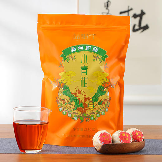 益柑柠丨新会小青柑 西甲 柑普茶 250g 袋装 商品图0