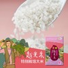 【限时特惠】中粮初萃特别栽培大米礼盒3kg（2025/1/11到期）+云南墨红冻干玫瑰花茶养生茶30g（24.12.26到期） 商品缩略图4