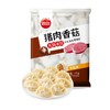 思念 猪肉香菇大馅水饺 1kg/袋 商品缩略图0