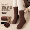 【蓄热锁温，柔软毛圈袜加厚！】儿童冬季袜子，加厚保暖毛圈袜花边女童袜子，中大童加绒毛巾棉袜 商品缩略图2