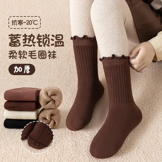 【蓄热锁温，柔软毛圈袜加厚！】儿童冬季袜子，加厚保暖毛圈袜花边女童袜子，中大童加绒毛巾棉袜 商品图2