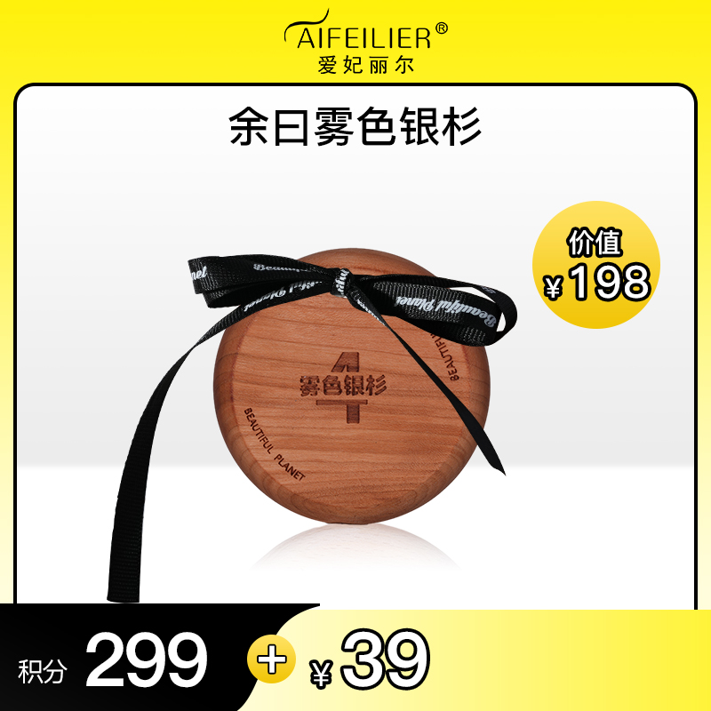 【积分好礼】余曰雾色银杉