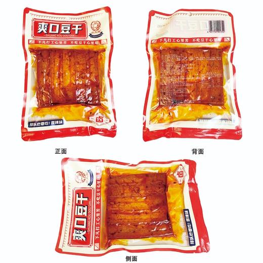 卤大娘爽口豆干153g*50袋 商品图0