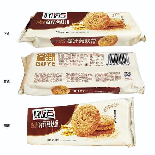 达利园谷野好吃点高纤煎麸饼110g*40袋 商品图0