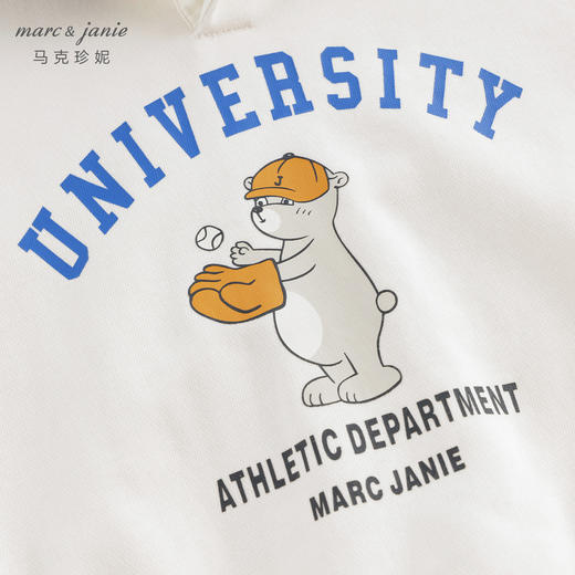 马克珍妮男童超舒棉学院小熊卫衣儿童连帽外套上衣春款新品240032 商品图3