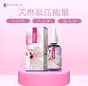 平缓情绪/疏导压力/减少愁思/感知幸福！让自己看开一点！捷克ENERGY安能聚舒压浓缩液30ml 商品缩略图5