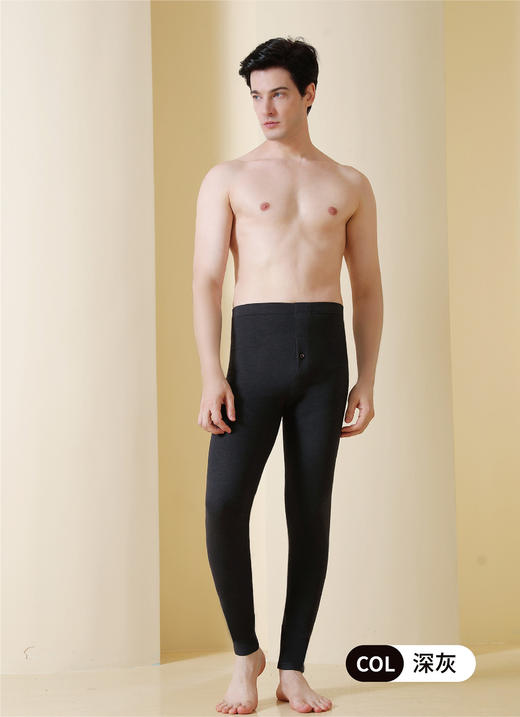 富丽德【羊毛蚕丝护腰打底秋裤】加绒护膝 自发热 男女士保暖裤 商品图8