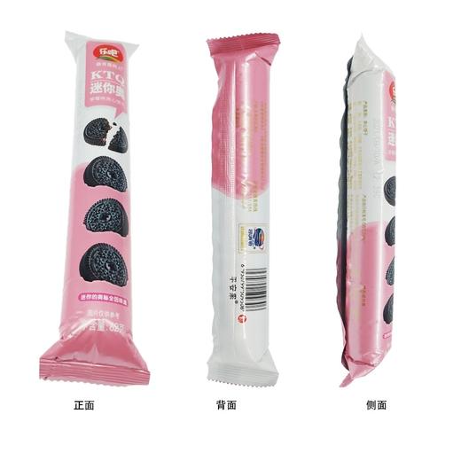 乐吧KTQ迷你奥草莓味夹心饼干82g*54根 商品图0
