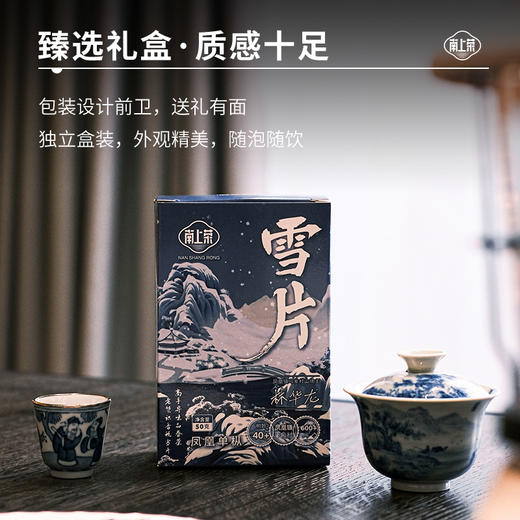 【南上荣】雪片50g 商品图4