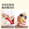 thyseed 世喜 断奶奶瓶 240ml 商品缩略图5