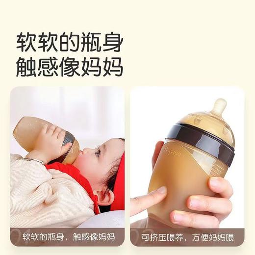 thyseed 世喜 断奶奶瓶 240ml 商品图5