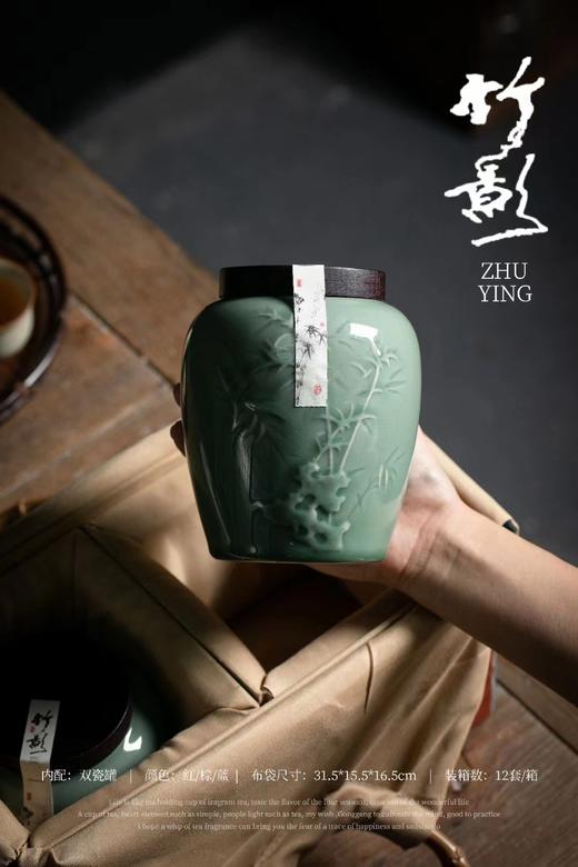 竹影布包【双瓷罐•绿】58元一套/一件12套 商品图4