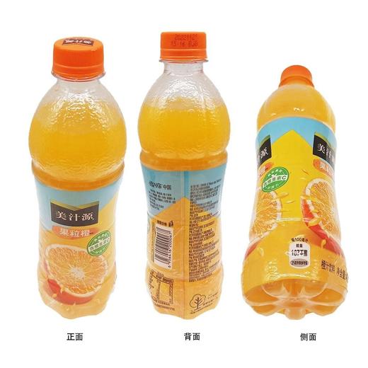 果粒橙450ml*15瓶 商品图1