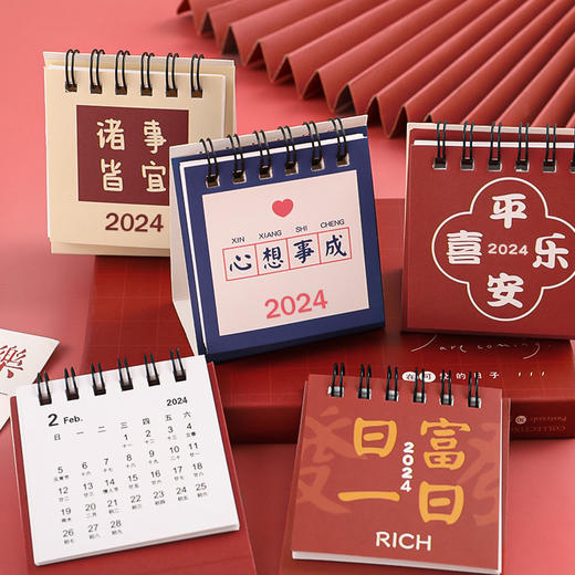 2023-2024年励志文字台历 创意桌面日历 打卡日历 励志文字 计划本迷你便携小台历摆件 商品图2