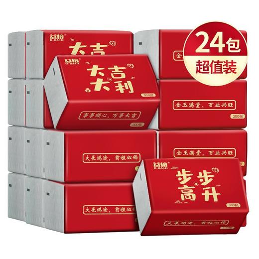 【一纸之间！载满了繁华的喜事】家有喜事纸巾结婚婚庆婚礼喜事酒席整箱抽纸春节红色喜庆餐巾纸，家有喜事纸巾伴你共享婚庆盛宴，点亮幸福的酒席。 商品图6