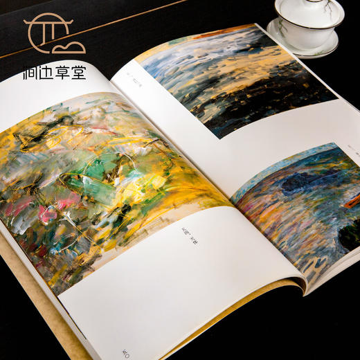 【绝版好书】《王学仲画集》八开74页，1999年日本初版 商品图1