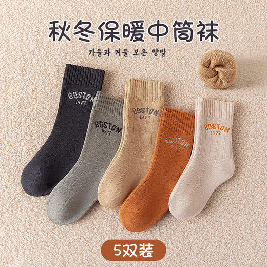 【蓄热锁温，柔软毛圈袜加厚！】儿童冬季袜子，加厚保暖毛圈袜花边女童袜子，中大童加绒毛巾棉袜 商品图7