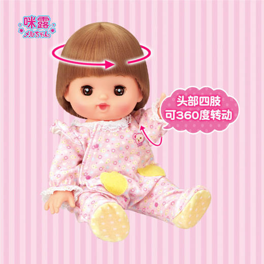 咪露妹妹睡衣套装 (B)MELC515693 商品图2