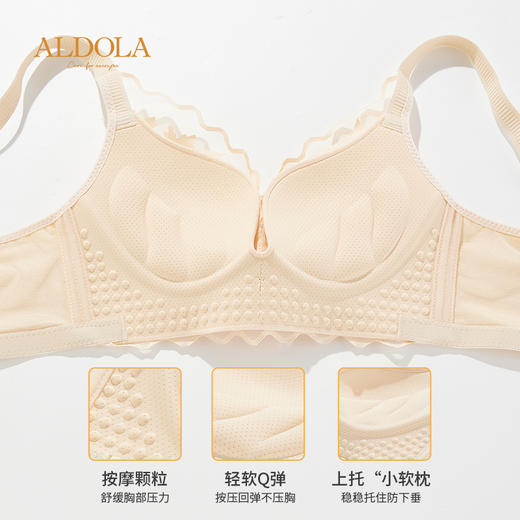 雅黛丽内衣女小胸聚拢显大性感蕾丝文胸无钢圈收副乳防下垂胸罩女 商品图2