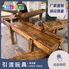 导流槽引水玩具儿童戏玩水木质流水渠道 商品缩略图0