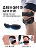 LP 1605CK髌骨带 运动护膝跳绳膝盖保护带男女跑步专用舞蹈护具 商品缩略图5