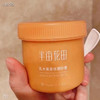 半亩花田乳木果身体磨砂膏230g 商品缩略图0