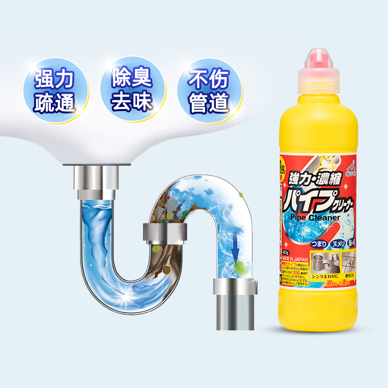 awas爱屋子下水管道疏通清洁剂 450g 地漏疏通溶解剂堵塞溶解神器
