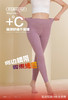 富丽德【羊毛蚕丝护腰打底秋裤】加绒护膝 自发热 男女士保暖裤 商品缩略图6