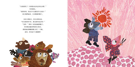 大嘴鹈鹕   1年级正版现货速发|名师推荐|小学生课外阅读一年级 商品图1