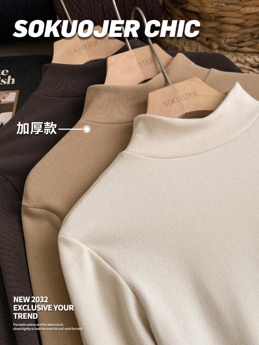 【拍1发3】美拉德软磨毛半高领打底衣 七色可选 舒适保暖 秋冬打底 时尚显瘦百搭 商品图2