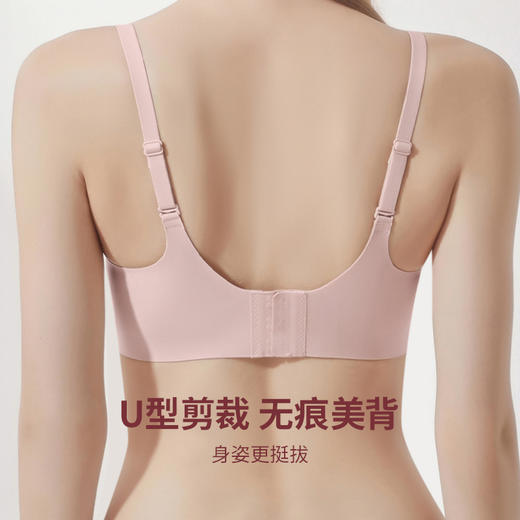 雅黛丽无痕内衣女新款花生杯通勤简约舒适零感胸罩无钢圈聚拢文胸 商品图5
