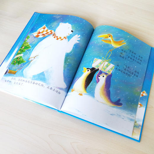 【云优选】圣诞绘本 精装硬壳3册 国际绘本大师作品：圣诞前夜+大象巴巴和圣诞老人 +大熊圣诞快乐（3册） 商品图5
