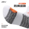 🔥跑马文化袜49元🉐4双❗LINGTU / 男女中筒毛巾底防滑实战透气精英袜 商品缩略图2