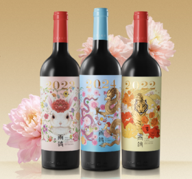 【幸运抽奖】西鸽生肖纪念酒礼包