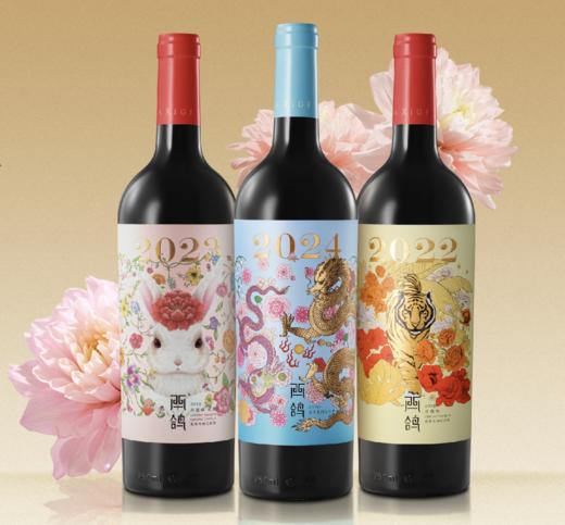 【幸运抽奖】西鸽生肖纪念酒礼包 商品图0