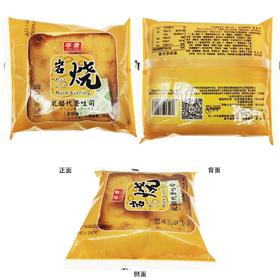 岑景岩烧乳酪代餐吐司蛋奶味90g*30袋