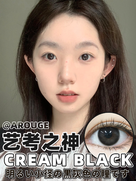 店主推荐丨艺考之神·Arouge丨14.0mm（年抛/2片装）