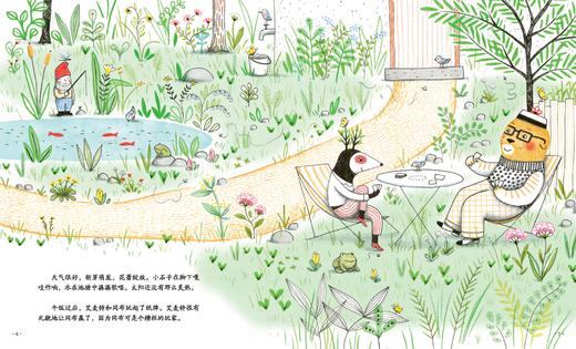 两个好朋友   1年级正版现货速发|名师推荐|小学生课外阅读一年级 商品图3