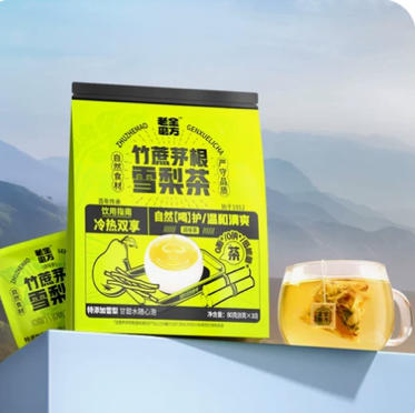 老金磨方竹蔗茅根雪梨茶120g袋装 商品图0