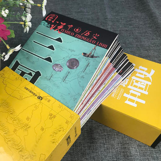 《地图上的中国史》（图说中国历史系列）全22幅 商品图7