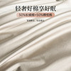 雅芳婷床笠款四件套丝滑轻奢全棉套件50S长绒棉高档纯棉被套枕套 商品缩略图1