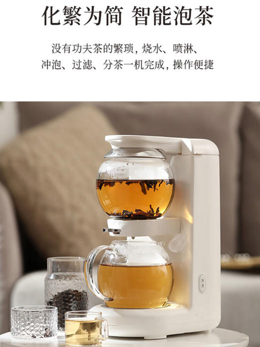 【样品清仓5折，仅1件，无原包装】鸣盏台式茶吧机 智能茶饮机 养生壶 泡茶机 电热烧水壶茶壶玻璃花茶壶速热饮水机 家用办公室 MZ-1151 商品图2
